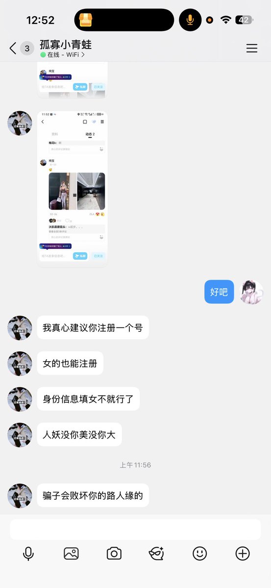 somi🧁 tweet media