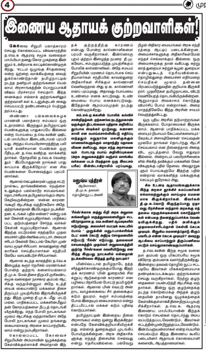 DMK IT WING tweet media