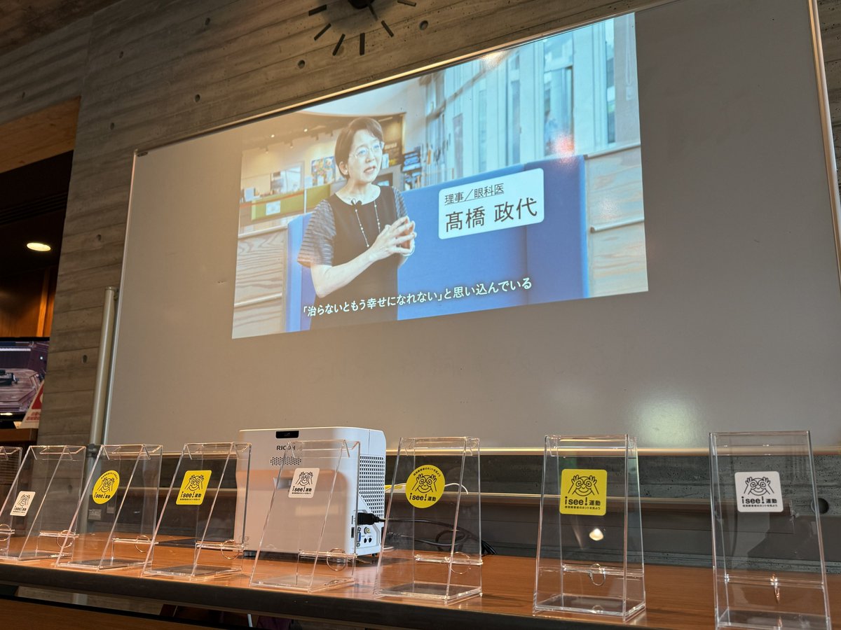 kobeeyecenter's tweet photo. #NEXTVISION からチャリティコンサートのご報告です。
5月21日に開催された #瞳かがやきコンサート では、多くの方からご支援をいただきました。
お越しいただきました皆様、ご出演くださった皆様、本当にありがとうございました。
#神戸アイセンター　#兵庫県立芸術文化センター https://t.co/wNWOltlv05