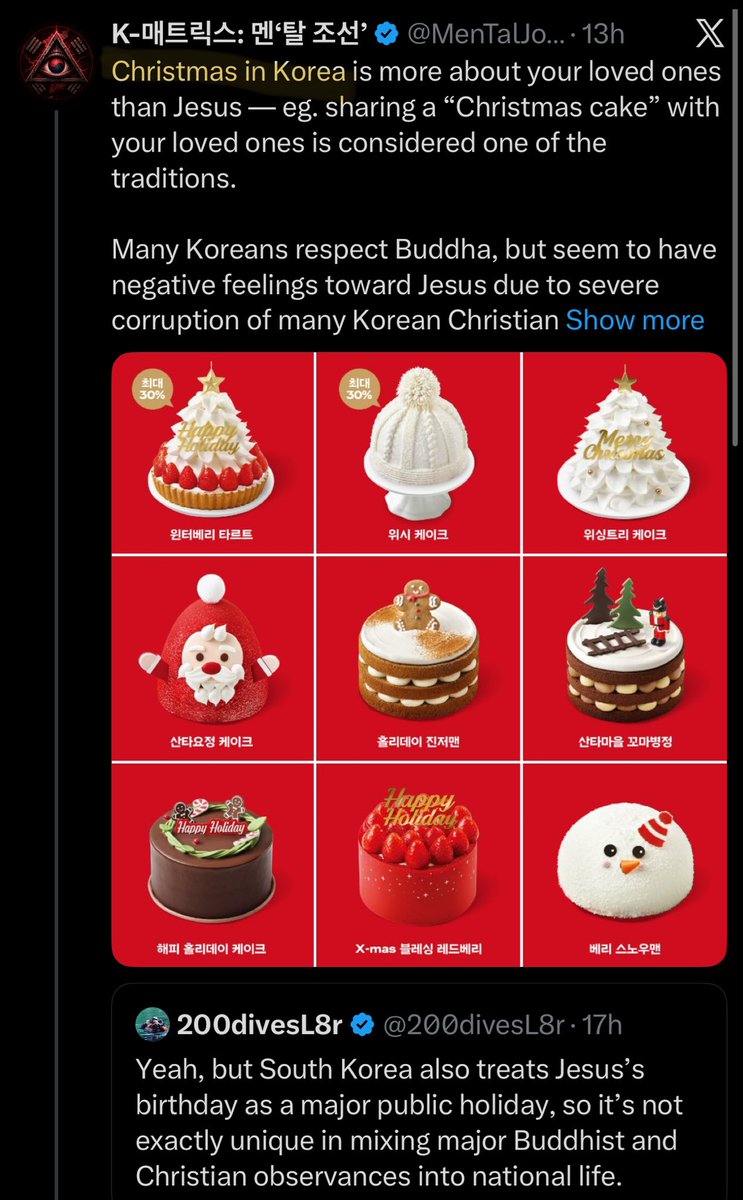 K-Matrix: 멘‘탈 조선’ tweet media