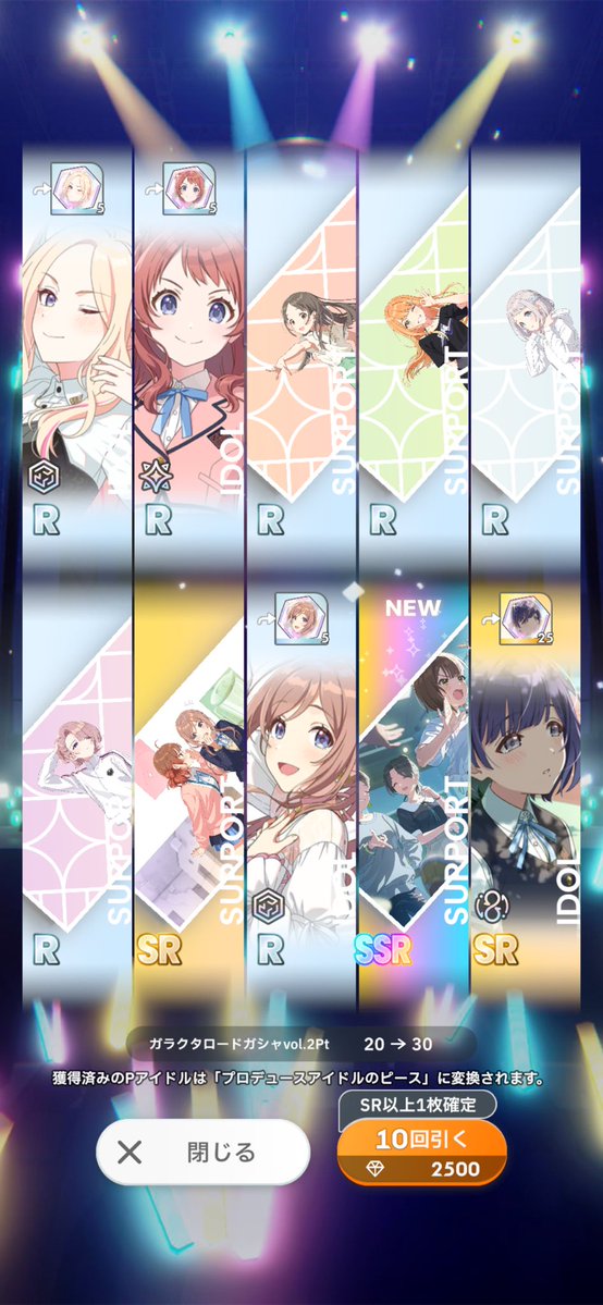 サブ雨 tweet media