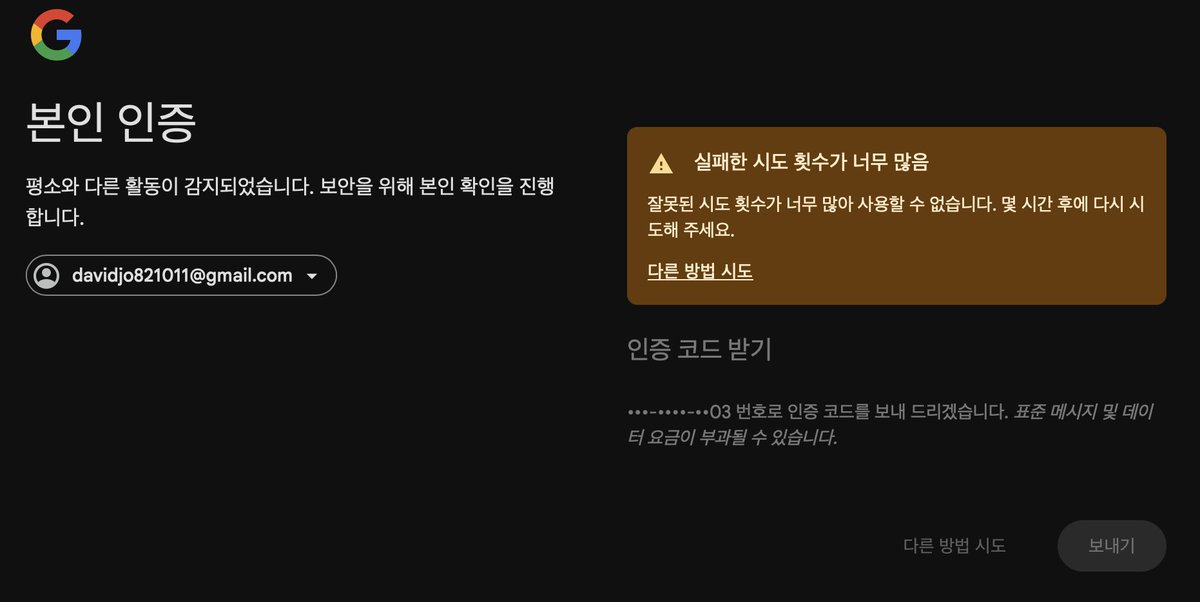 DavidJo0702's tweet photo. @TeamYouTube Account (davidjo821011@gmail.com) is approved for restoration, but I am stuck at SMS verify stage due to "Too many failed attempts" error. I haven't tried logging in for 24 hours. Please reset this rate limit from backend. Attached is screenshot. https://t.co/MwAzRLT8Xa