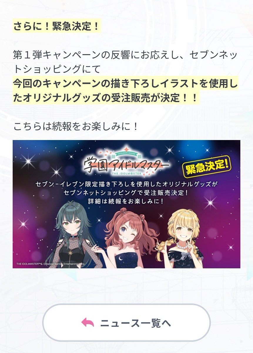 Kokoccs2's tweet photo. きたきたきた！！ https://t.co/x6SbJfgiEN