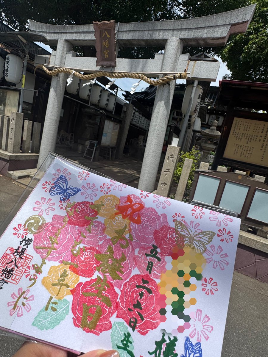 6666♡かんな tweet media