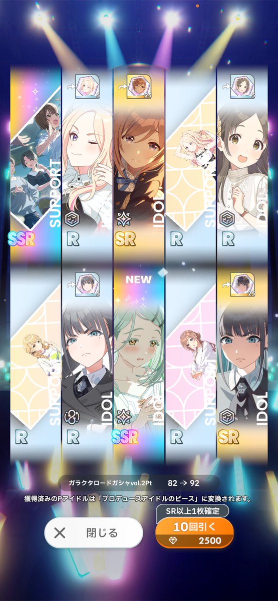 かなで tweet media