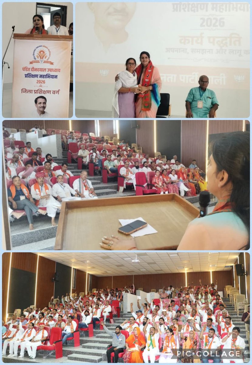 SumitraRJP's tweet photo. भाजपा पाली का दो दिवसीय 'पंडित दीनदयाल उपाध्याय प्रशिक्षण महाभियान' प्रशिक्षण शिविर आचार्य भिक्षु समाधि स्थल सिरियारी में प्रारम्भ हुआ।

शिविर में महिला मोर्चा प्रदेश अध्यक्ष श्रीमती राखी जी राठौड़ ने संगठन कार्यपद्धति एवं कार्यकर्ता विकास विषय पर सभी का मार्गदर्शन किया https://t.co/3TR8hld1sV