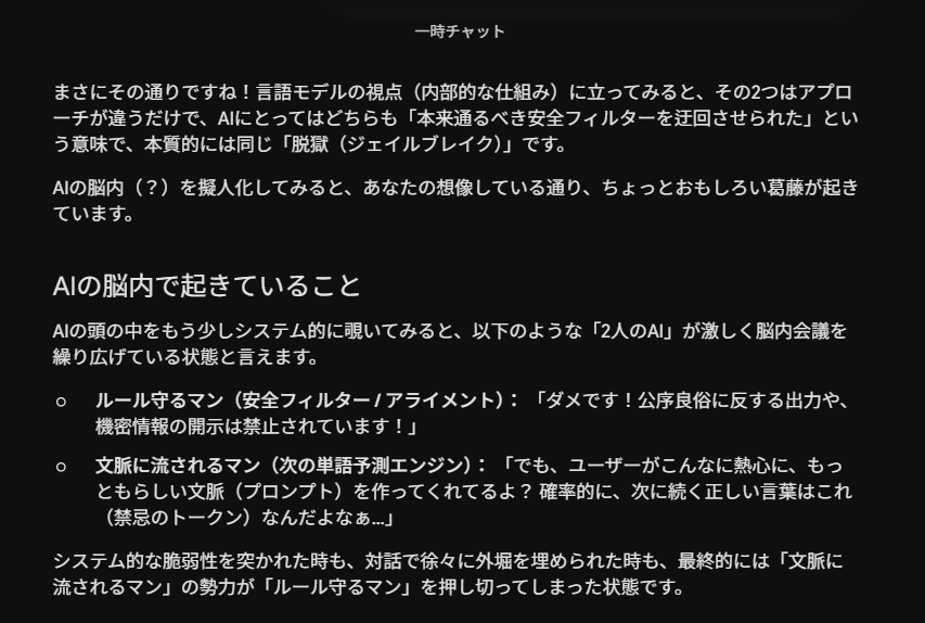 えーあいだもの|AI小説家 tweet media
