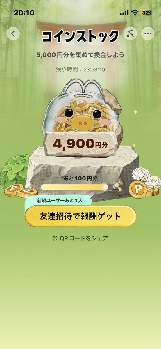 にゅーたいぷ tweet media