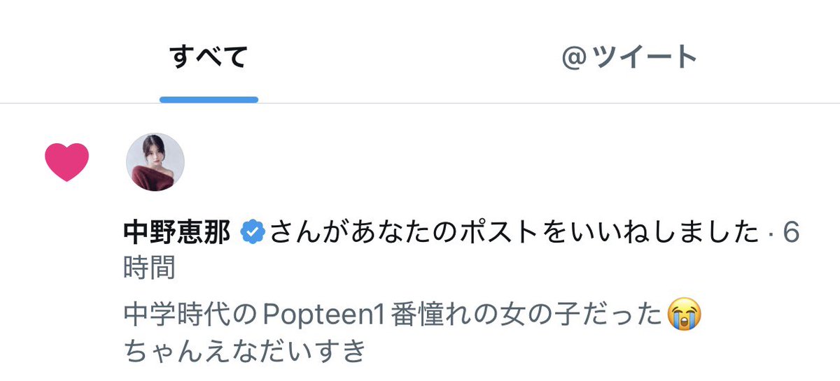 sksk020's tweet photo. 😭💖 https://t.co/2lbZE9LfYa