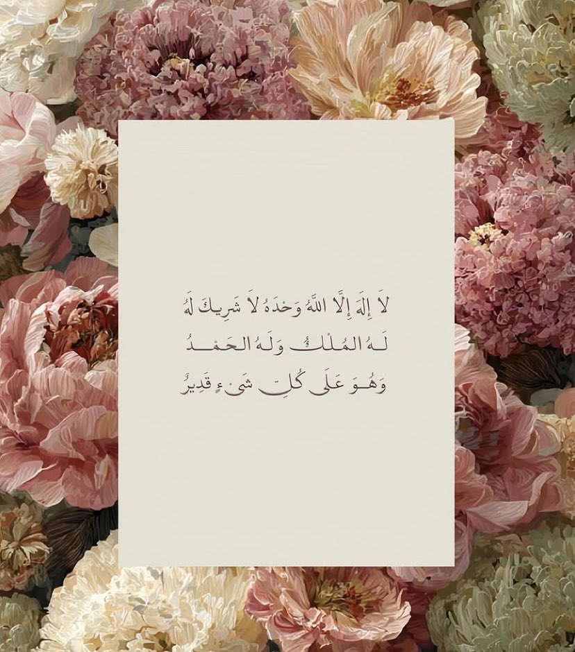 سَكَن tweet media