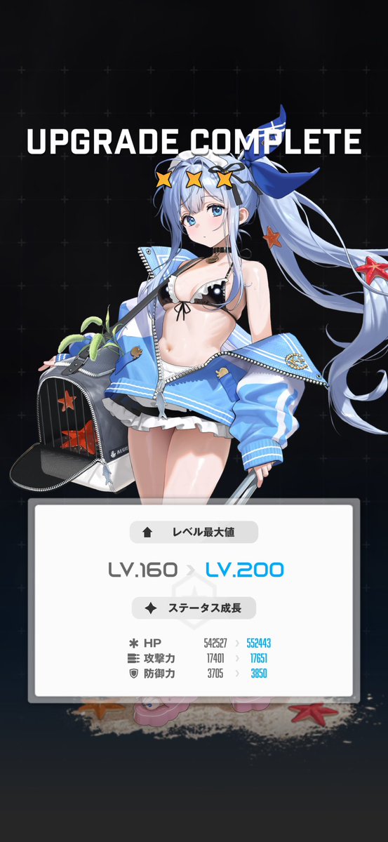 Akari tweet media