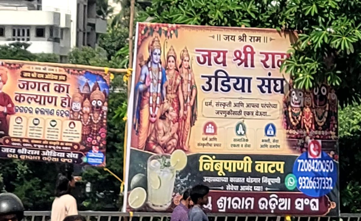 atulpingle's tweet photo. शहराचे विद्रुपिकरण होत आहे @TMCaTweetAway @TMCsmartcity शहरात ठिकठिकाणी असे फलक लावले जातं आहेत.. कोणती भाषा आहे ही? कोणीही येत आणि शहरात फलक लावत अतिक्रमण विभागाने संबंधित व्यक्तीवर दंडात्मक कारवाई करावी https://t.co/sgAa2fxVzX