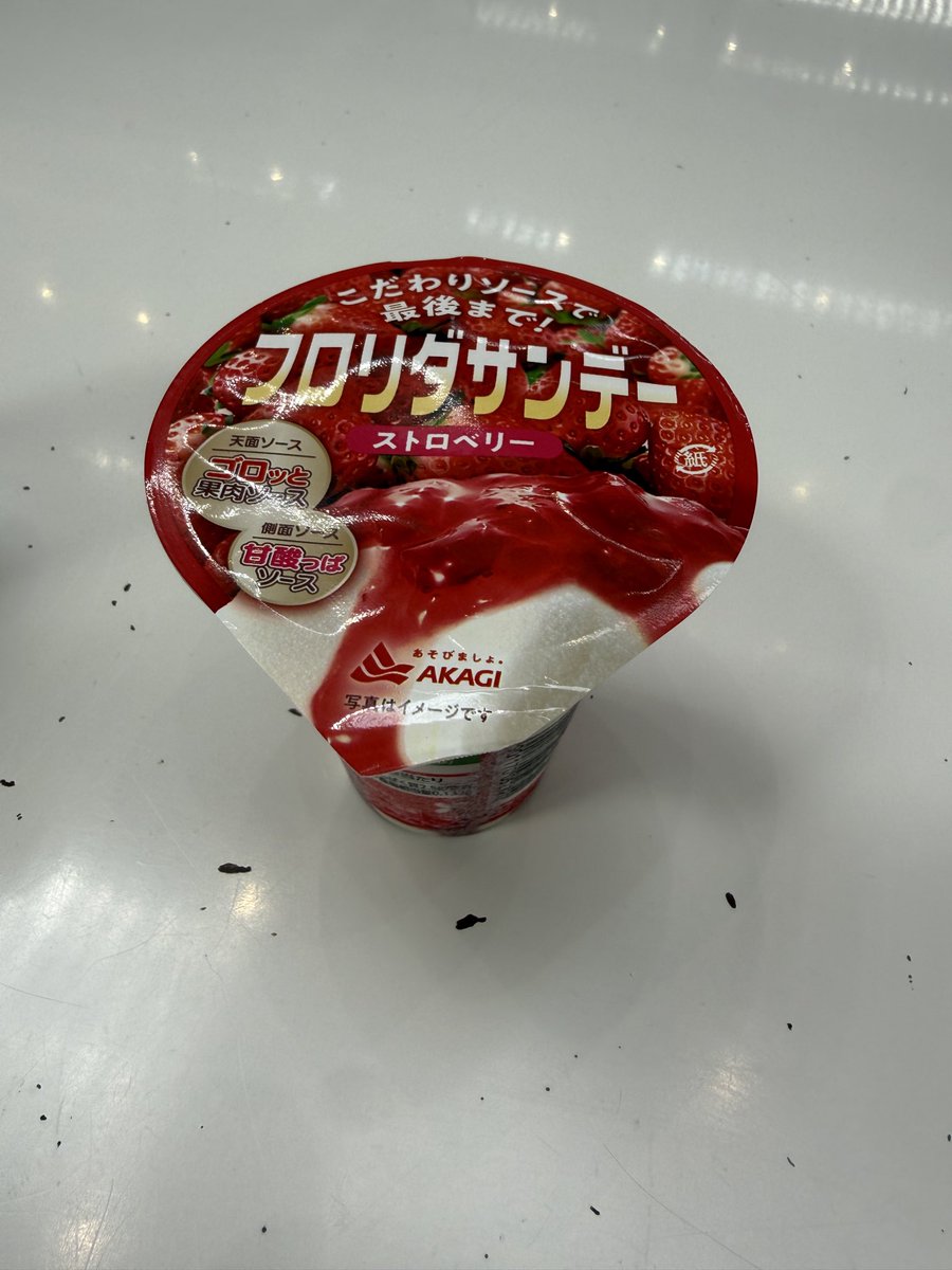 さけごはん🍚 tweet media