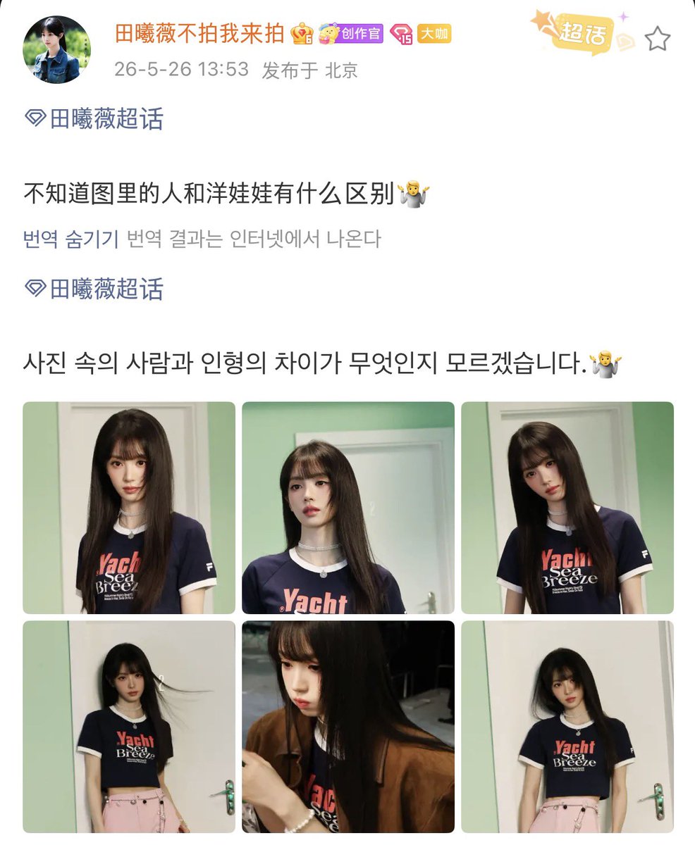 비 tweet media