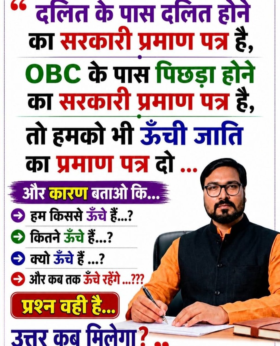 Amit Dixit tweet media