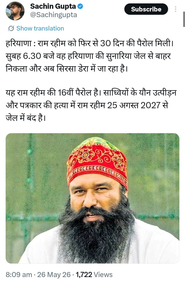 S.Shaurya tweet media