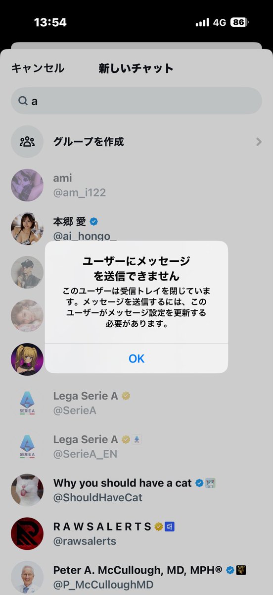 和泉 率 tweet media
