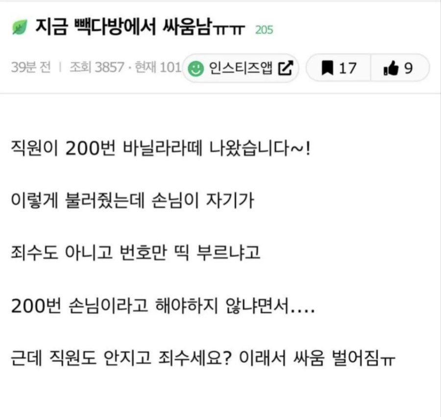 소낙 tweet media