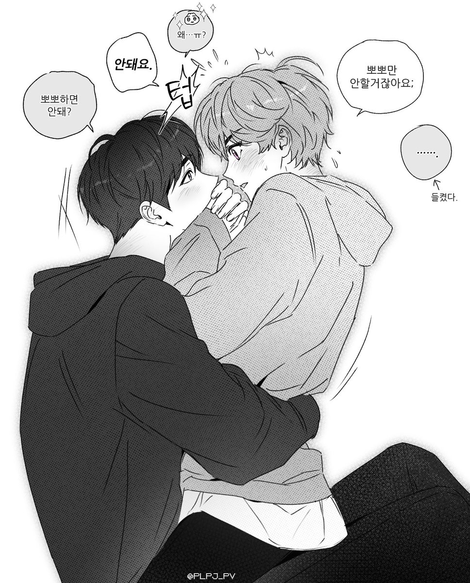 픏냠냠이 tweet media