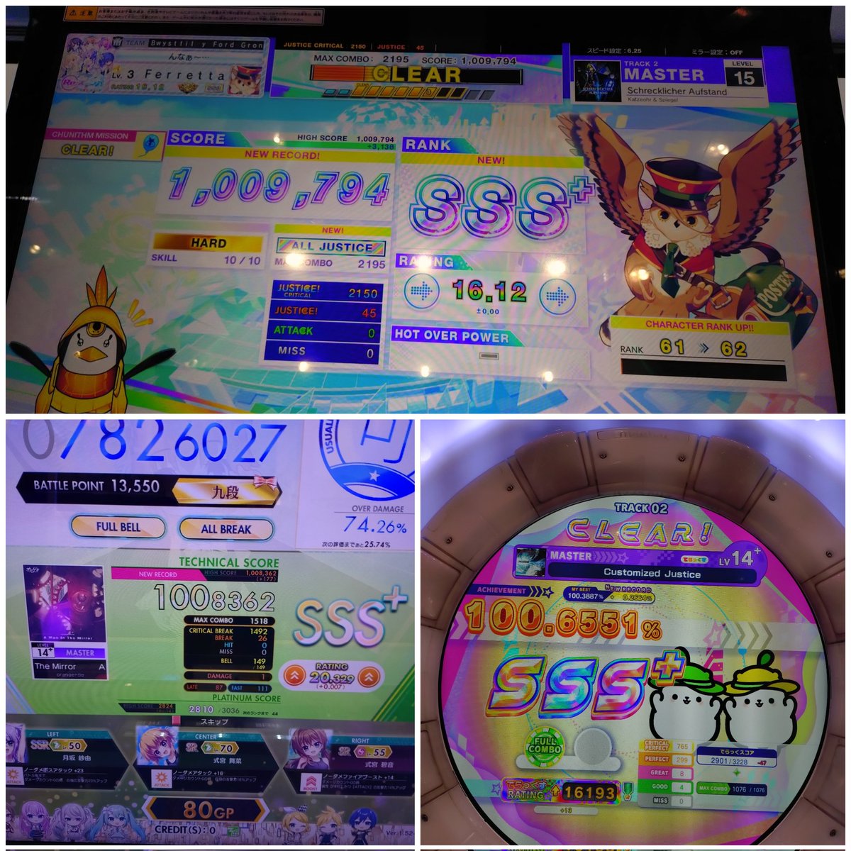 らいちゃんtv tweet media