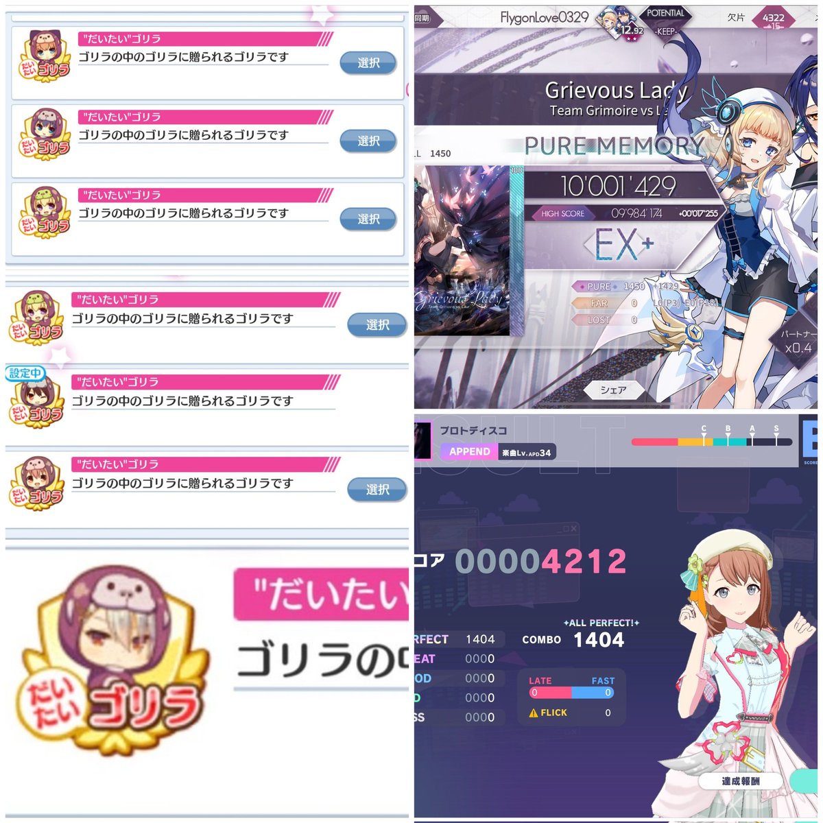 らいちゃんtv tweet media