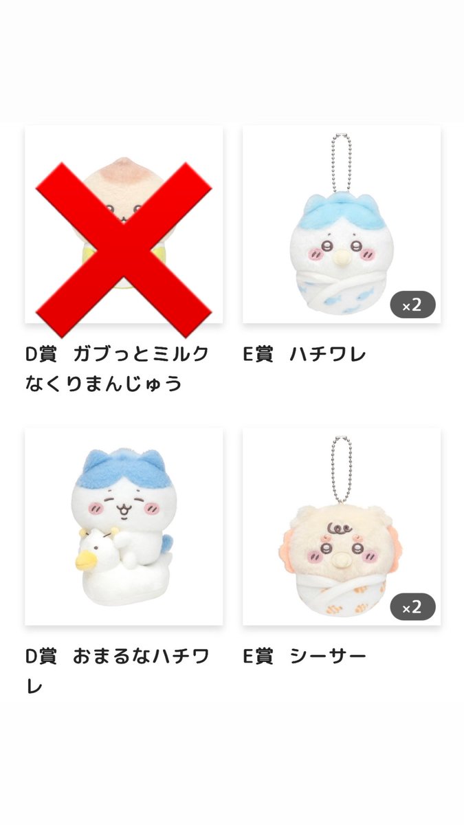 取引 tweet media