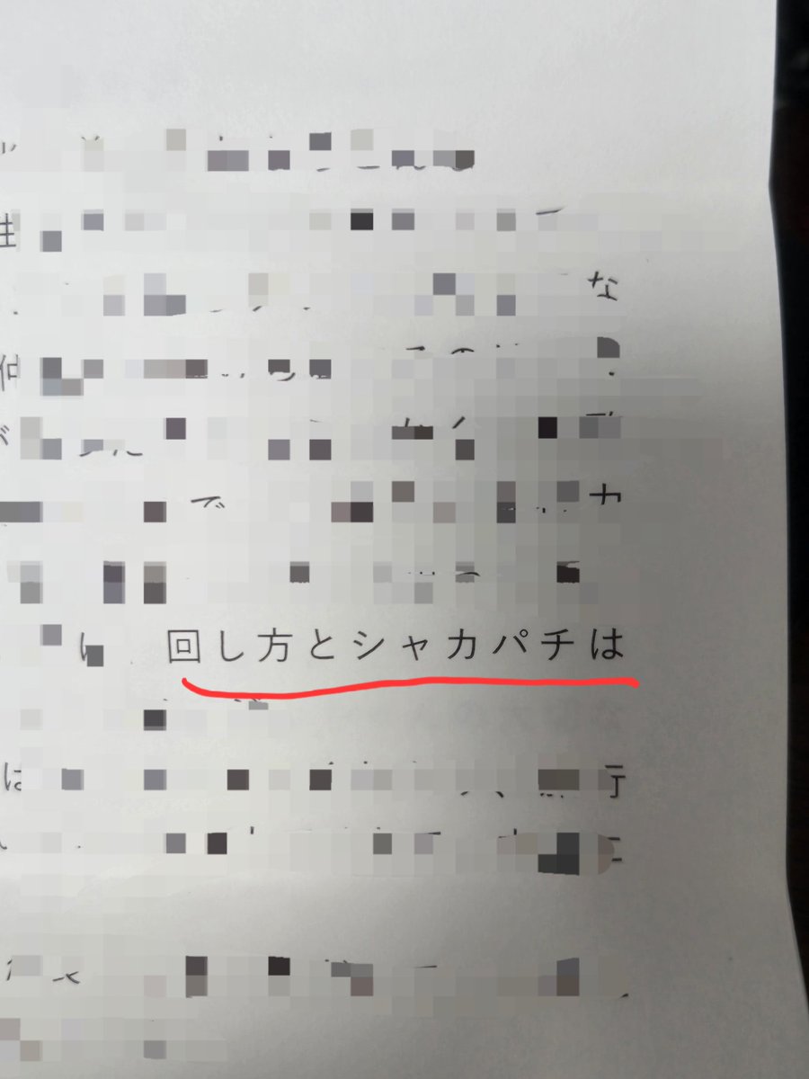 ごべ tweet media