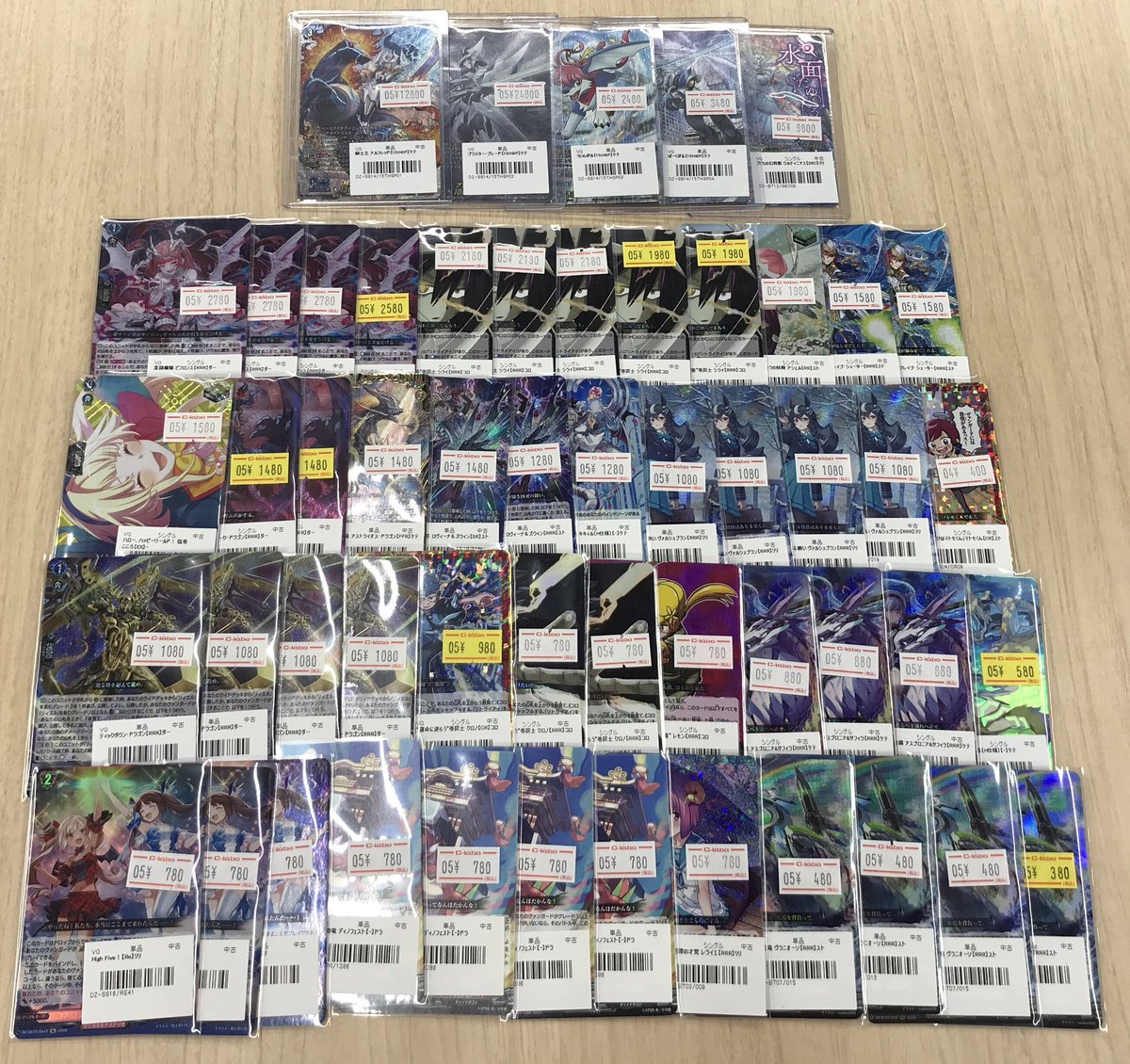 ヴァンガード 販売情報】 高レアカードから汎用カードまで、 幅広くお