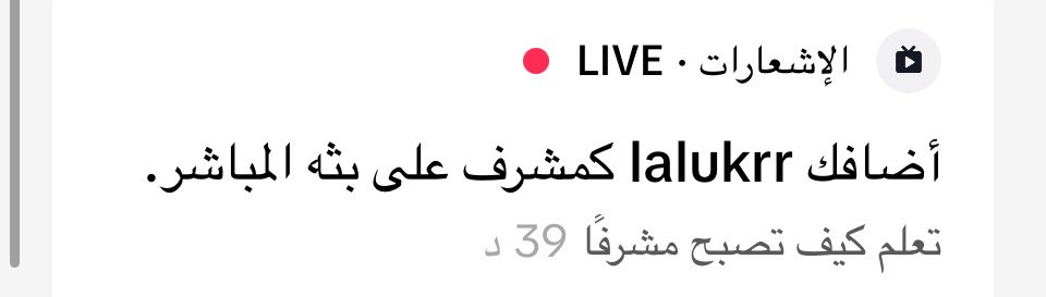 أمـواج السـلطان tweet media