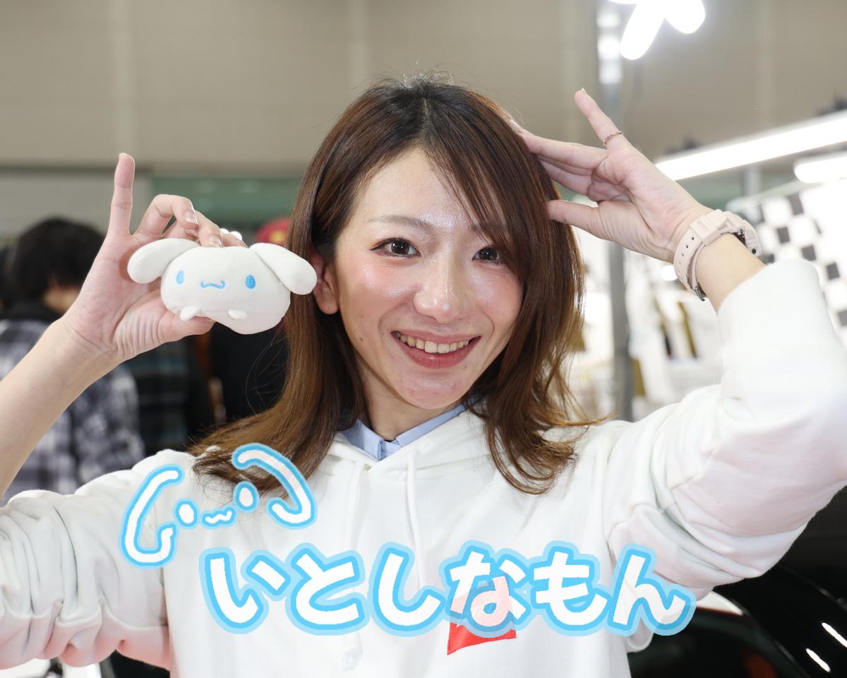シナモ教授 tweet media