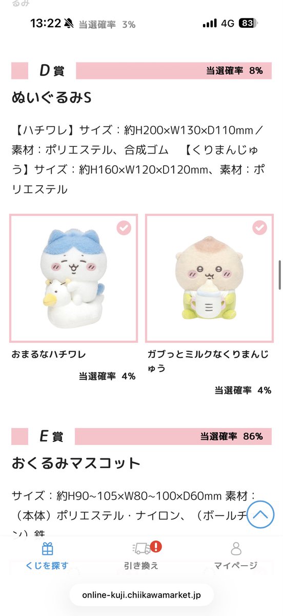 星(伏黒沼が深い・ふわ五伏163ふわになりました) tweet media