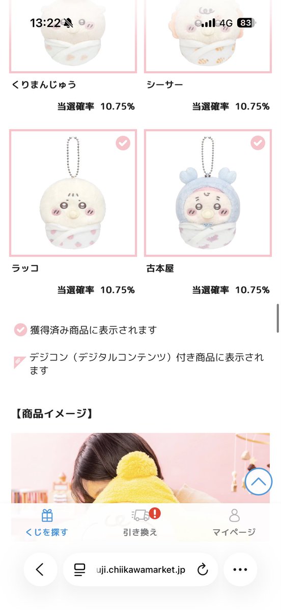 星(伏黒沼が深い・ふわ五伏163ふわになりました) tweet media