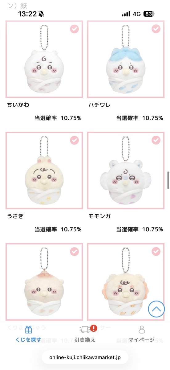 星(伏黒沼が深い・ふわ五伏163ふわになりました) tweet media