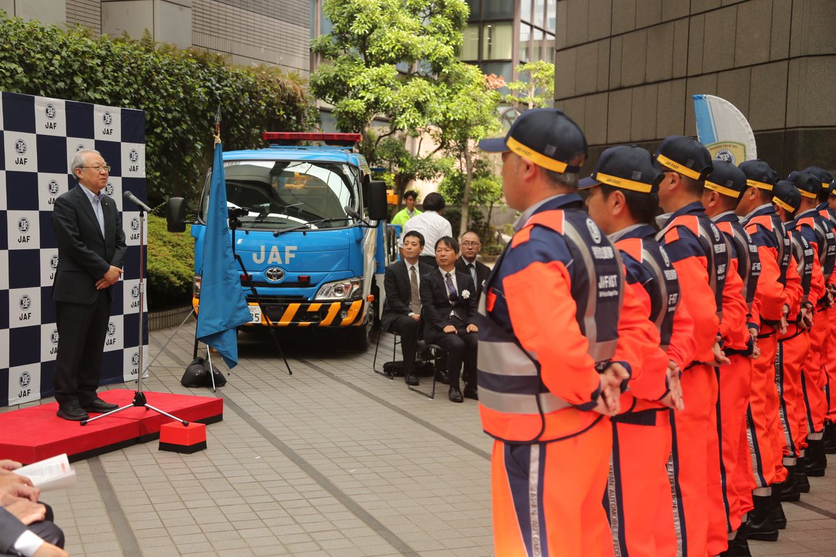 abaorjp's tweet photo. ▽今日のホームページ　→https://t.co/4hfAsTdCkq
「新着情報」を26日、更新しました。
① JAF、被災対応の部隊「JAF-FAST」立ち上げ　日本自動車会館で発足式
② 自民党バッテリー議連、総会で提言案を取りまとめ　経済安保で取り組み加速を
③ 日本自動車会議所が定時総会　豊田章男会長「現場にスポットライト当てる」
④ 国交省、車体整備の「指数」調査結果　6月にも公表　自研指数引き上げの可能性も

#クルマ好き #自動車産業