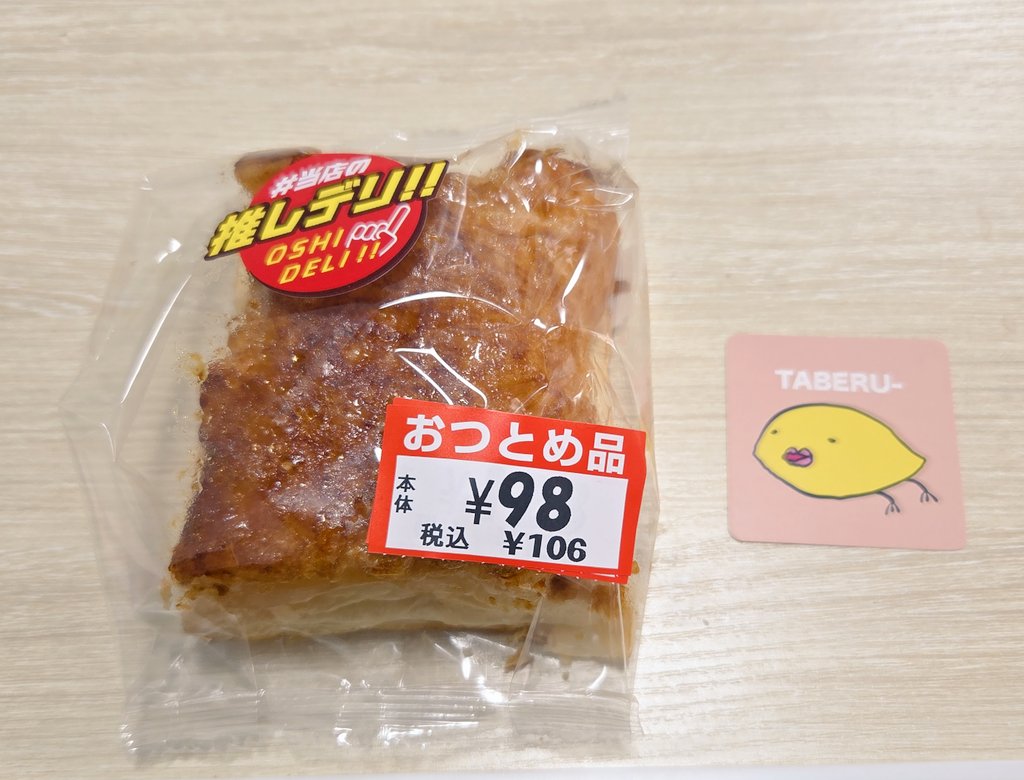 苦悩の中の耐え難いあきんど tweet media