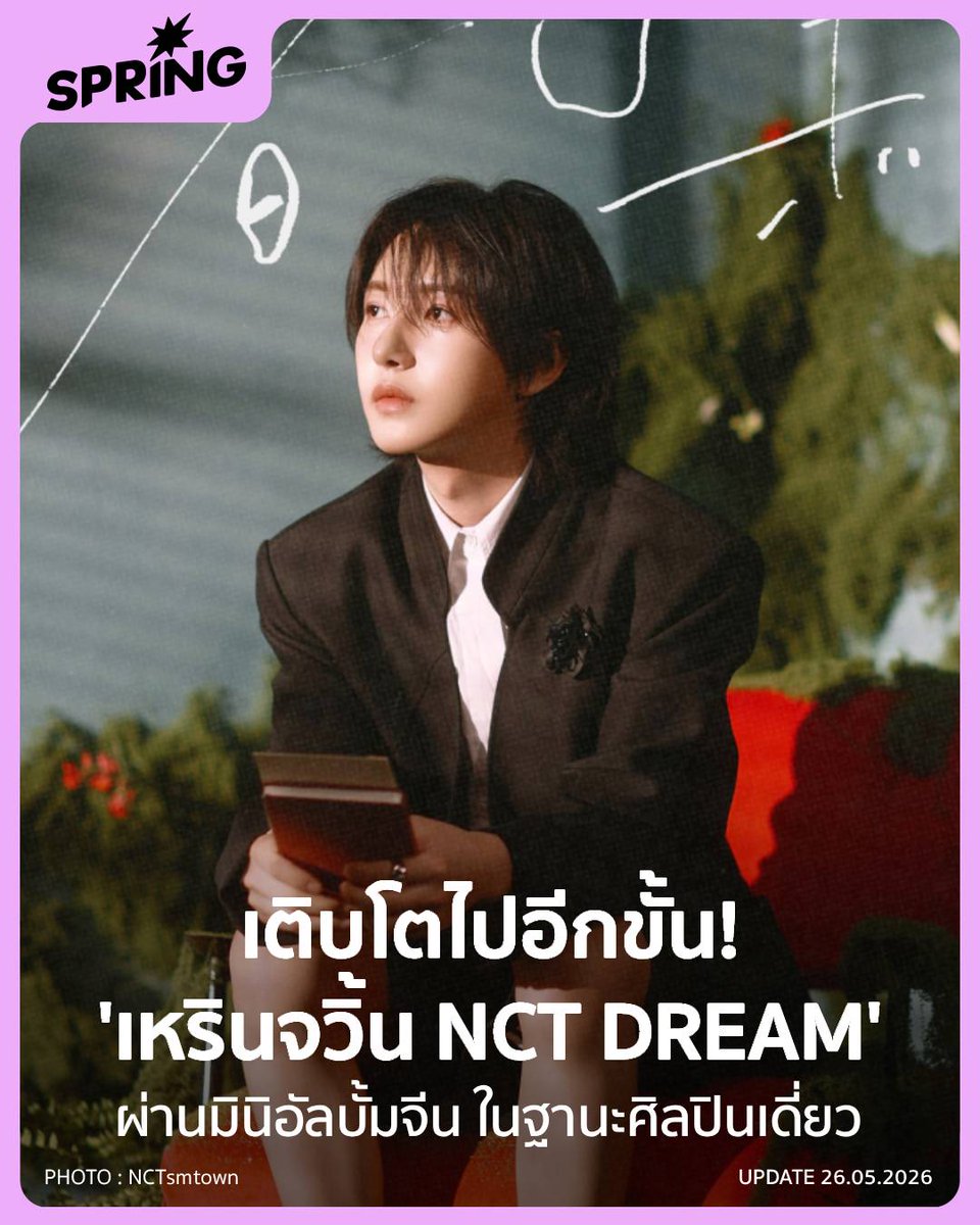 SpringNews tweet media