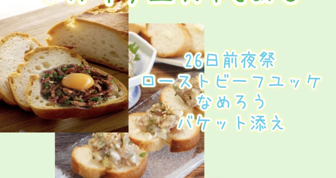 べいまん@e-connect&りんくるカフェ tweet media