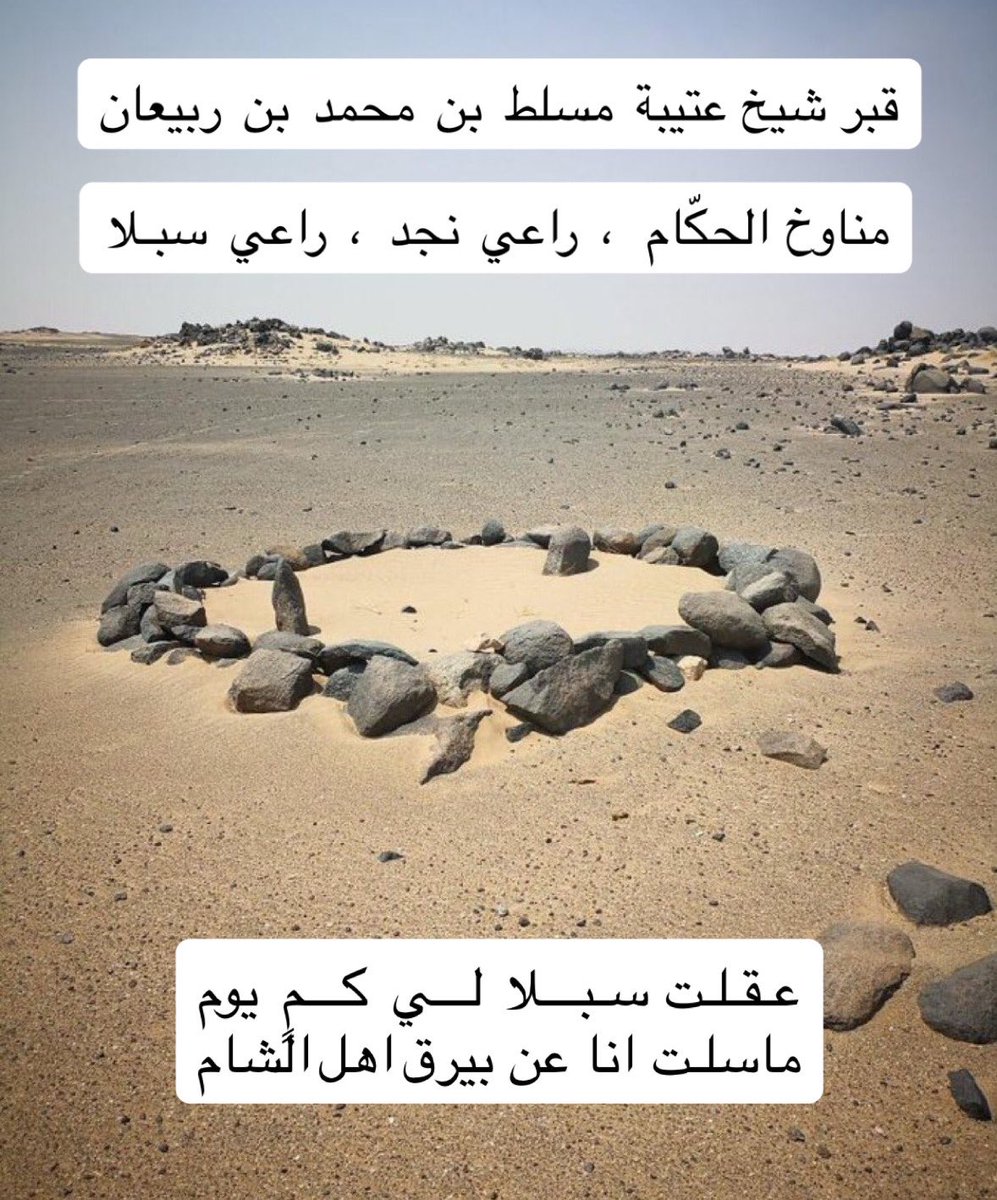 عبدالمحسن العتيـبي tweet media