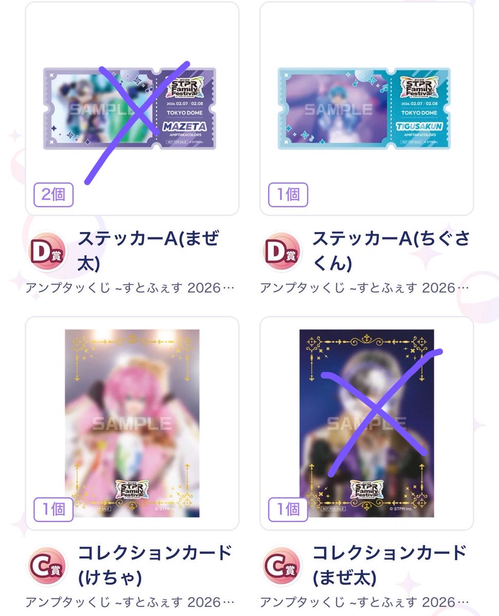 まぬ♥ tweet media