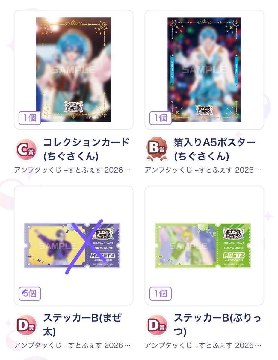 まぬ♥ tweet media