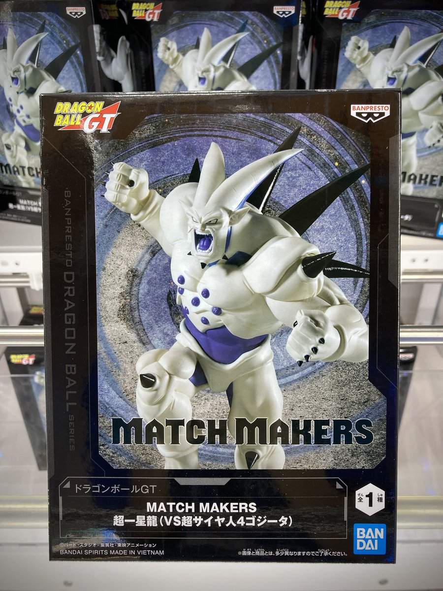 ☆新景品入荷のお知らせです☆ ドラゴンボールGT MATCH MAKERS 超一星