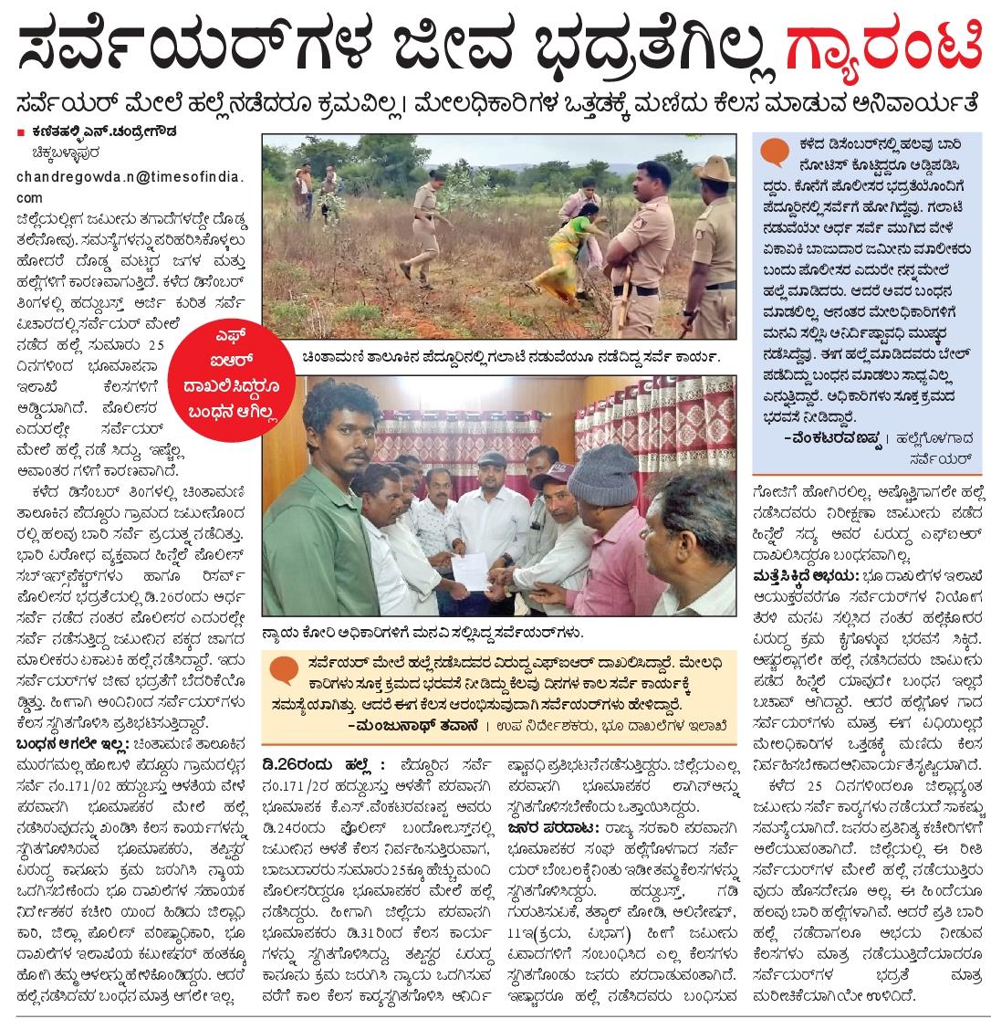 Aruraj_Gokak's tweet photo. @BasanagoudaBJP @CMofKarnataka https://t.co/dFqdQp4PYj