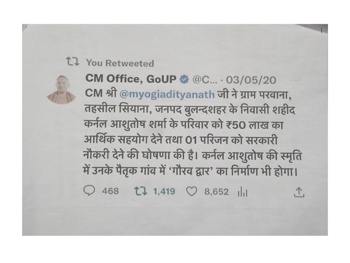 PiushSharma28's tweet photo. देश के सबसे प्रभावशाली और यशस्वी मुख्यमंत्री योगी आदित्यनाथ जी के आदेशों की कौन अवेहलना कर रहा है 
 
क्यों नहीं अब तक गौरव द्वार के निर्माण का कार्य शुरू हुआ है?? 

आप सभी देशवासियों से मेरा हाथ जोड़ कर निवेदन है कि मेरी बात को मुख्यमंत्री जी तक पहुंचाने में मेरा सहयोग करें https://t.co/0zuxy8aQUl