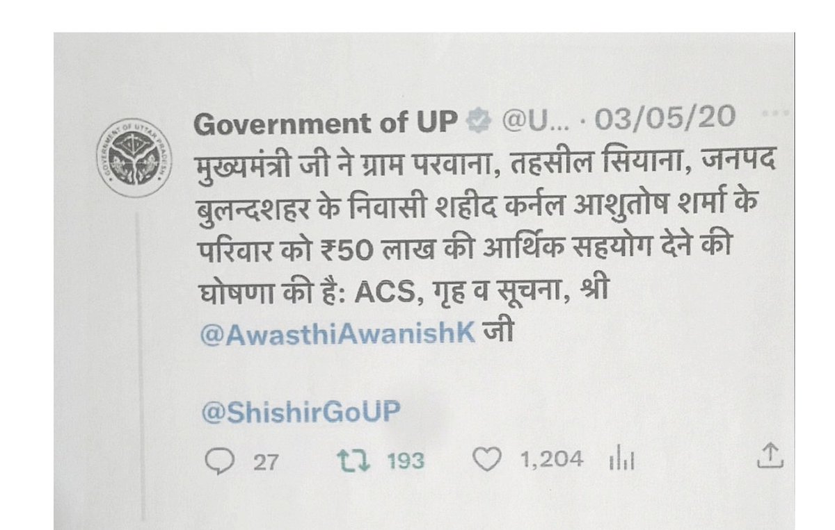 PiushSharma28's tweet photo. देश के सबसे प्रभावशाली और यशस्वी मुख्यमंत्री योगी आदित्यनाथ जी के आदेशों की कौन अवेहलना कर रहा है 
 
क्यों नहीं अब तक गौरव द्वार के निर्माण का कार्य शुरू हुआ है?? 

आप सभी देशवासियों से मेरा हाथ जोड़ कर निवेदन है कि मेरी बात को मुख्यमंत्री जी तक पहुंचाने में मेरा सहयोग करें https://t.co/0zuxy8aQUl
