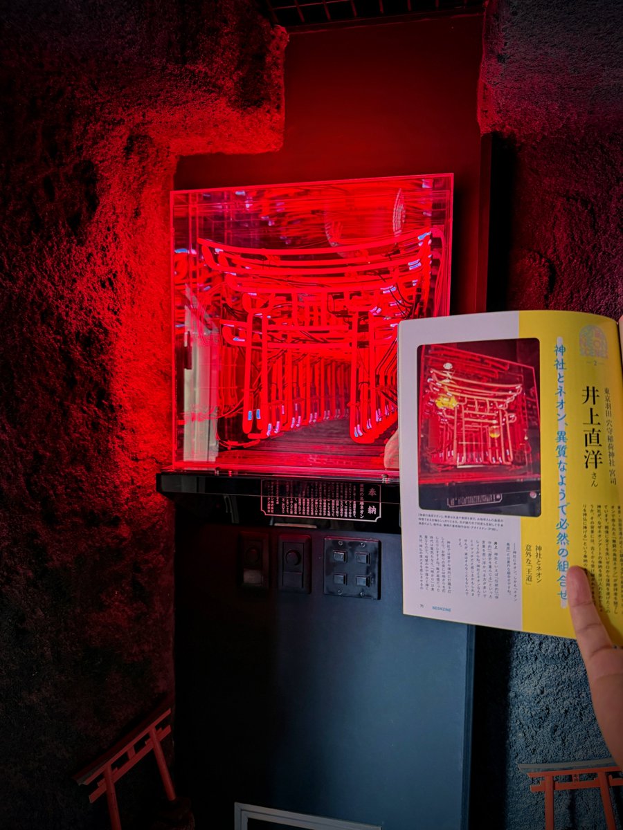 KK14_kon_chan's tweet photo. ㊗️国産ネオン100周年🎉💯
そして記念誌『NEONZINE』ご恵贈感謝🙏

錚々たるネオン人たちの末席に加わらせていただき恐悦至極
お陰様で、明後日28日『無窮の鳥居ネオン』点灯式より丸３年を迎えます

⚡️ネオン広告に栄光あれ⚡️ https://t.co/9RTrYaGp0w