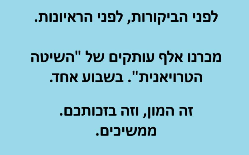 Ariel David אריאל דוד tweet media