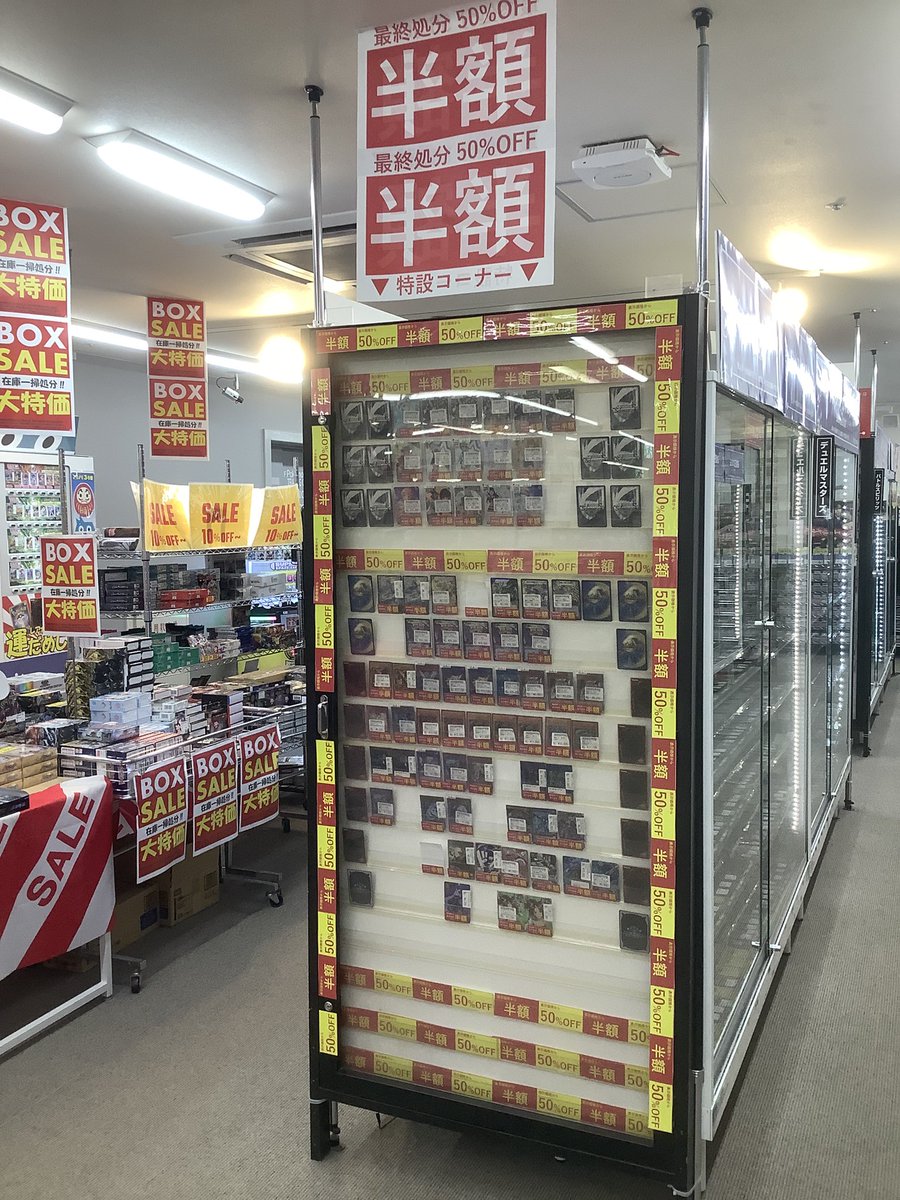 数量限定‼️ クリアランスセール実施中‼️ こちらに展開中の各種カード