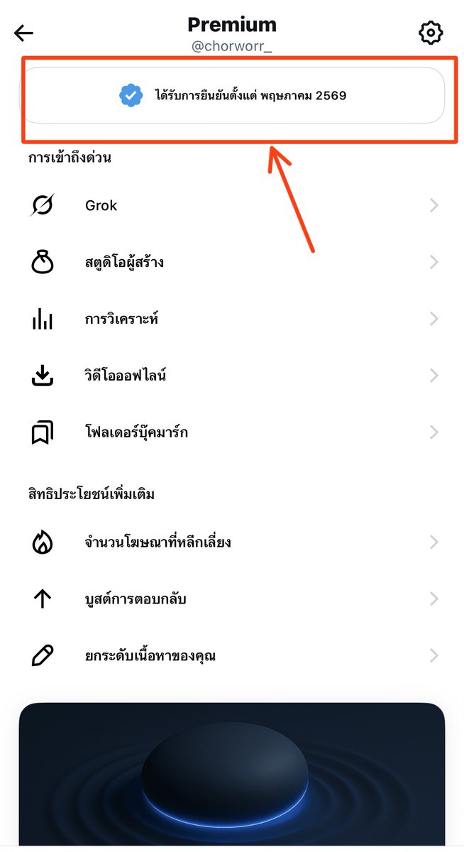 ช อ ว อ ♡˘̈ tweet media
