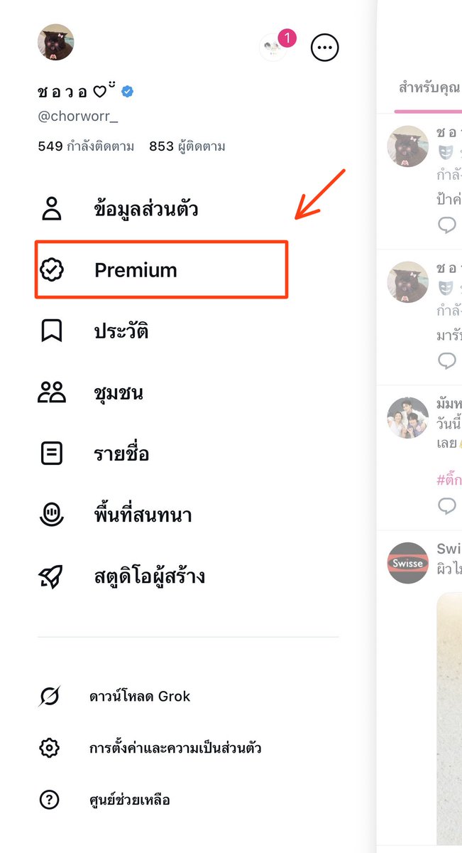 ช อ ว อ ♡˘̈ tweet media
