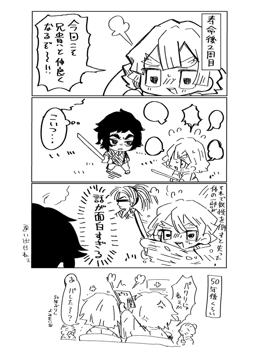 気管 tweet media